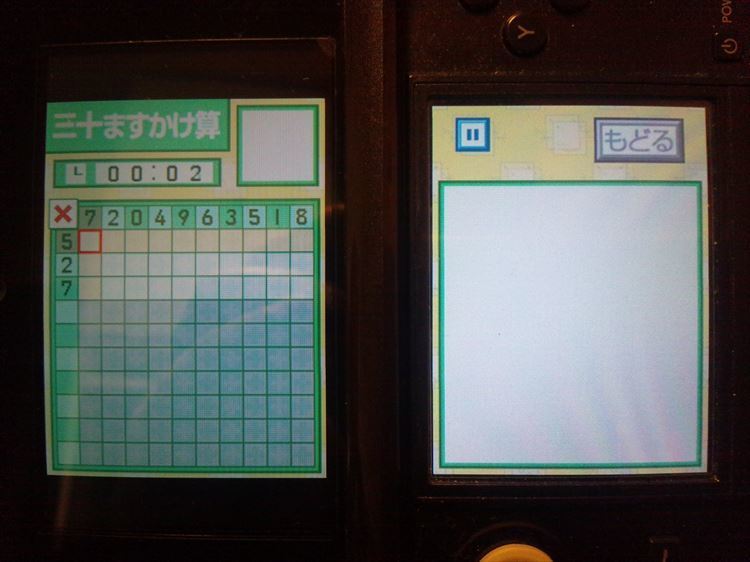 ニンテンドーdsの百ます計算 初段で出てくる課題